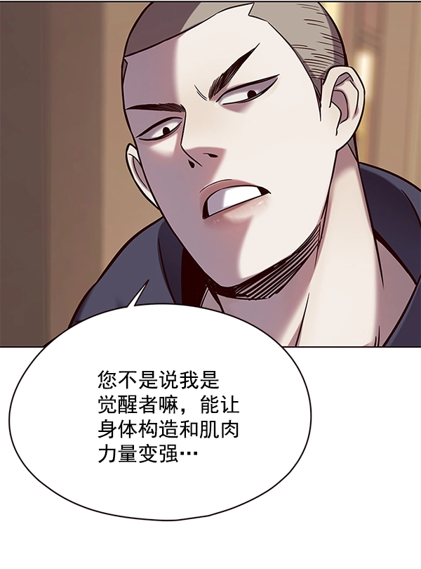 第104话22