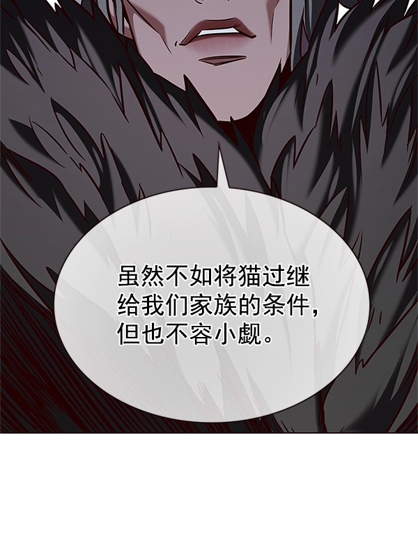 第196话67