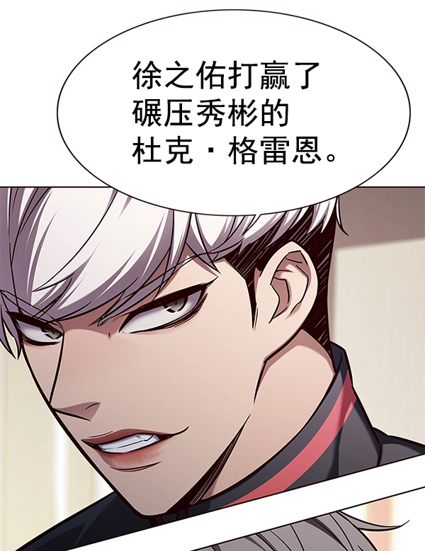 第160话36