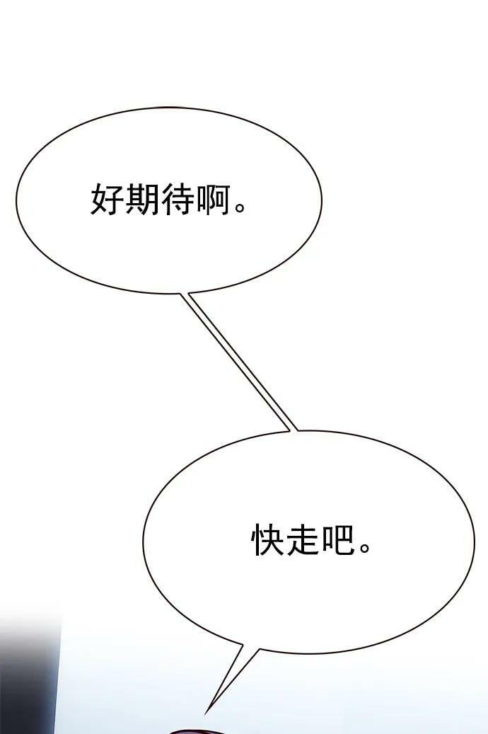 第234话19