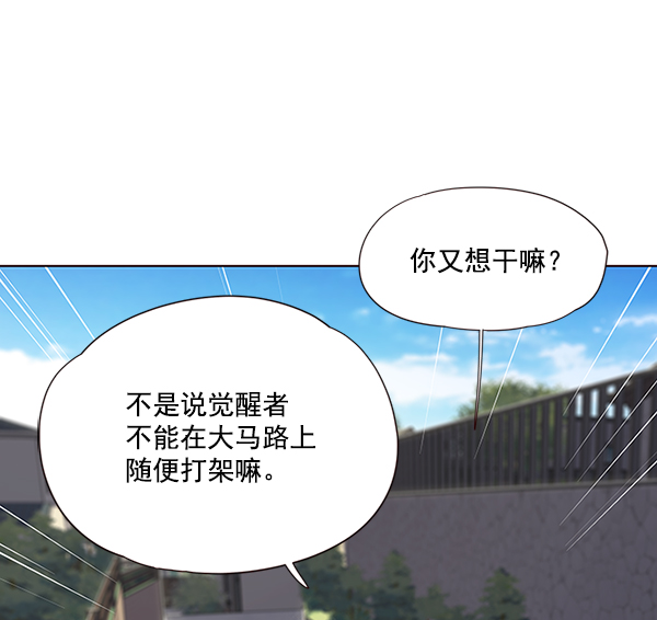 第51话87