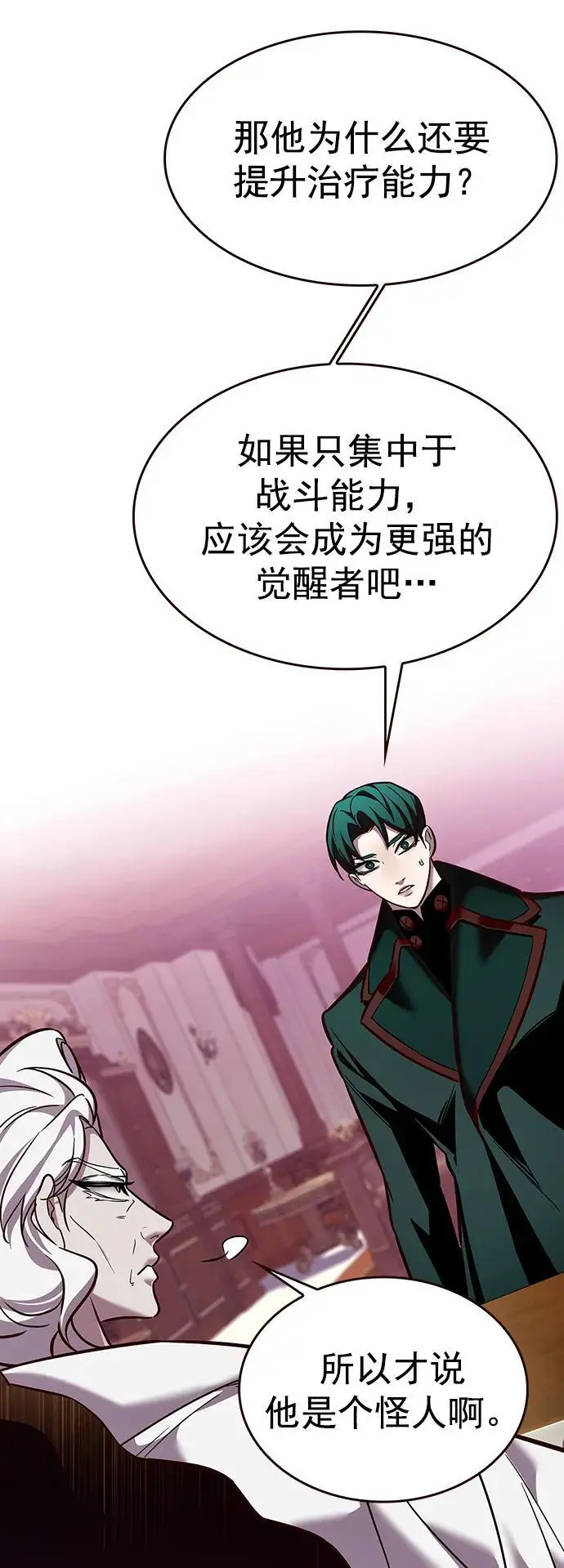 第262话25