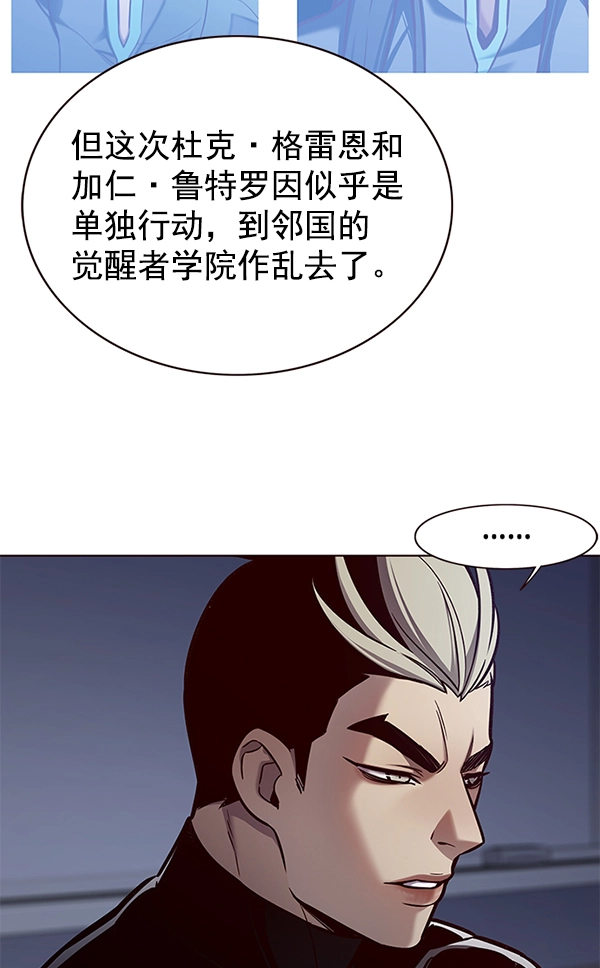 第161话9