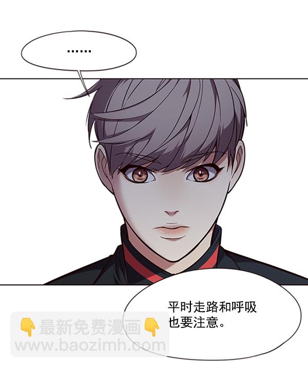 第92话3