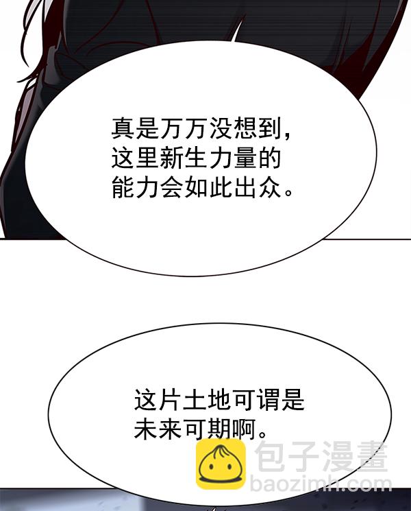 第155话93