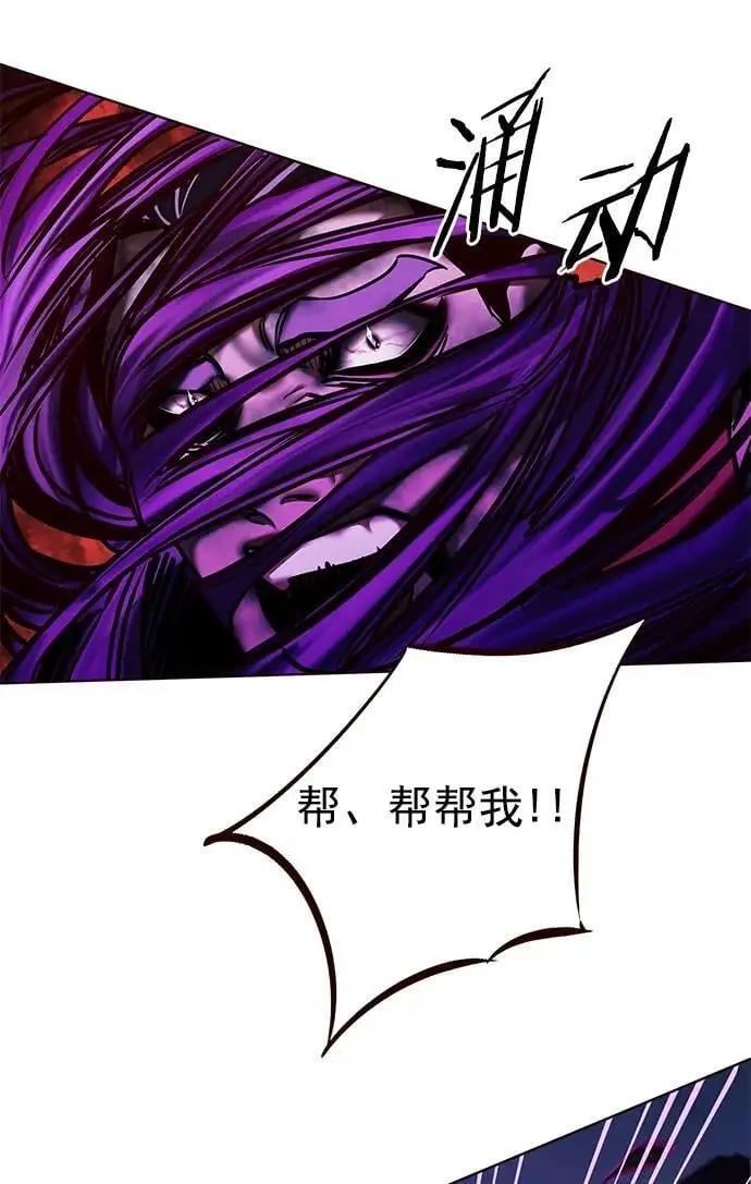 第267话10