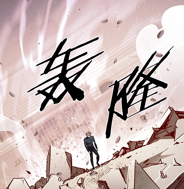 第197话143