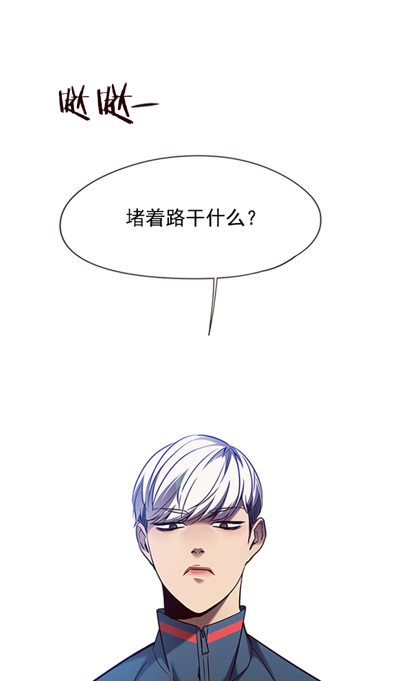 第77话91