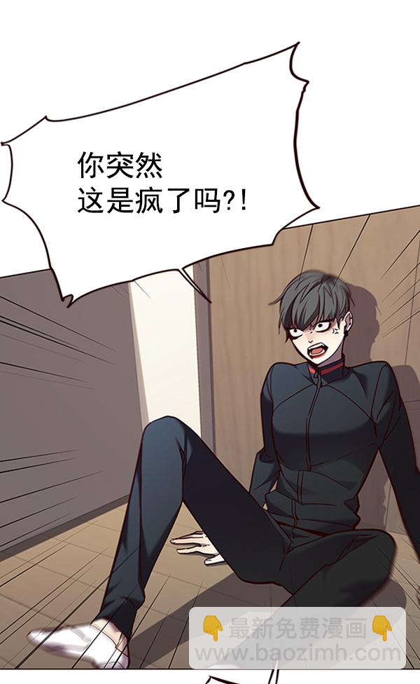第82话56