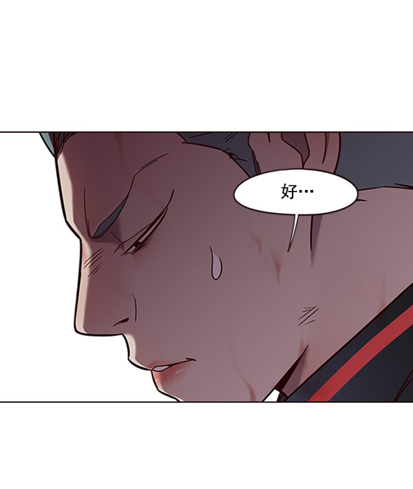 第76话30