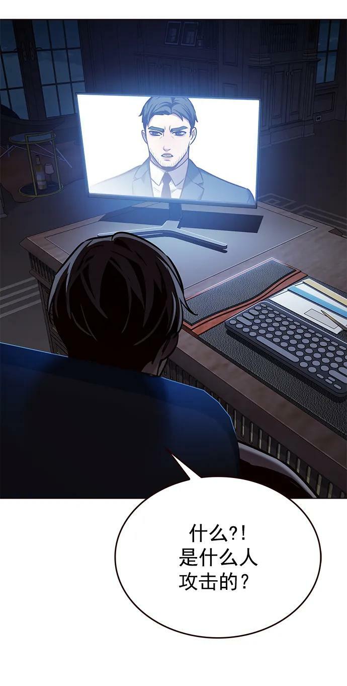 第237话67