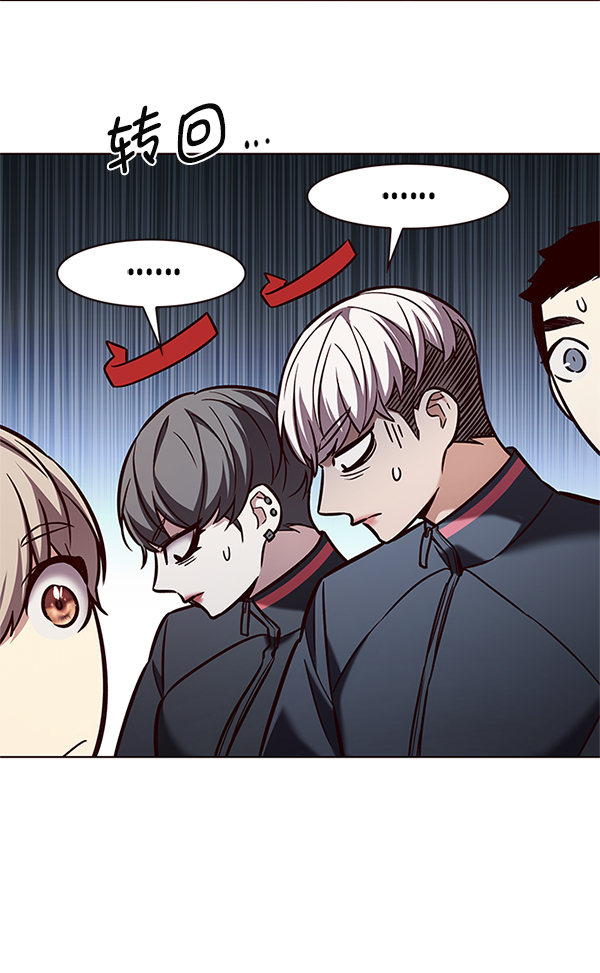 第201话94