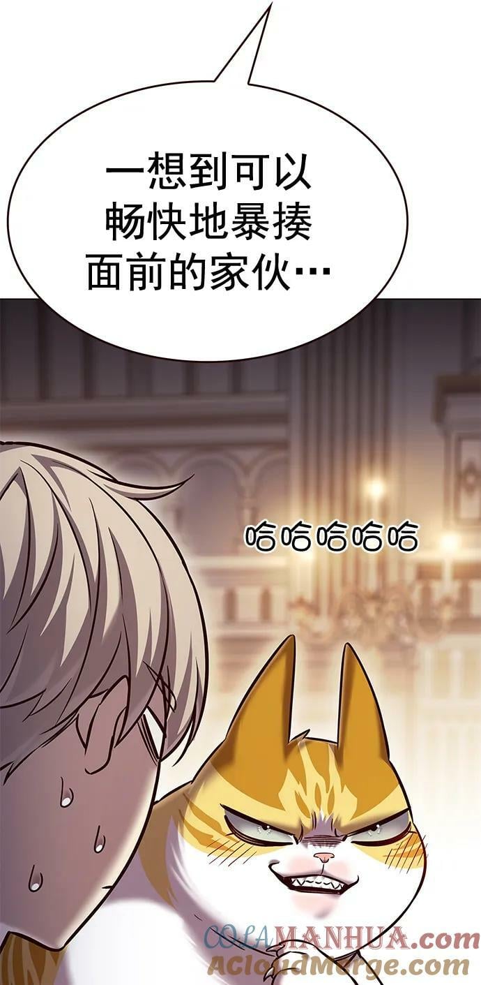 第250话51
