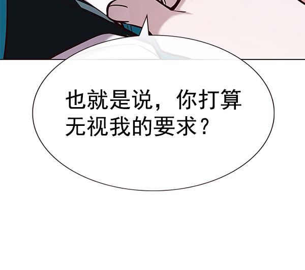 第182话60