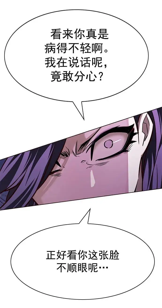 第266话22