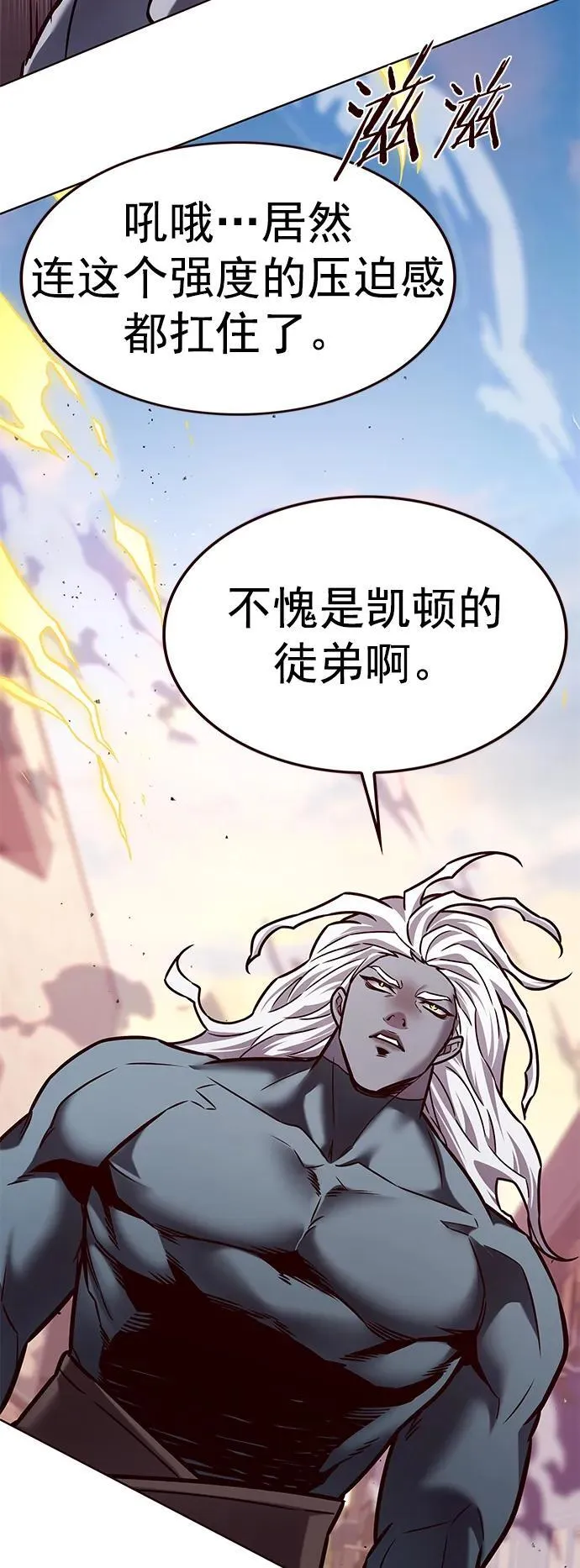 第277话37
