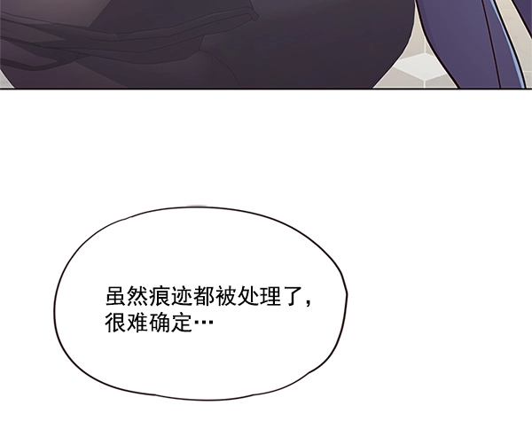 第16话3