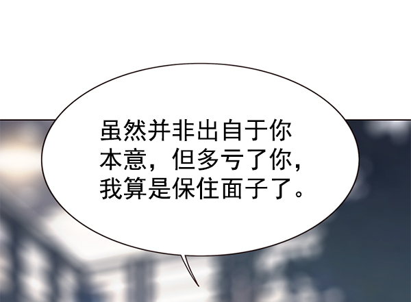 第164话56
