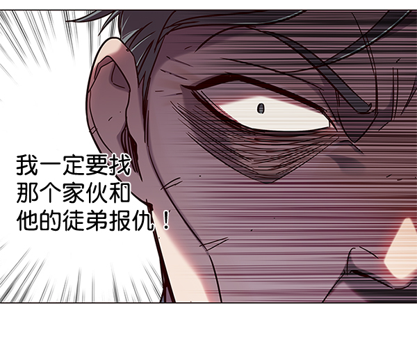 第98话88