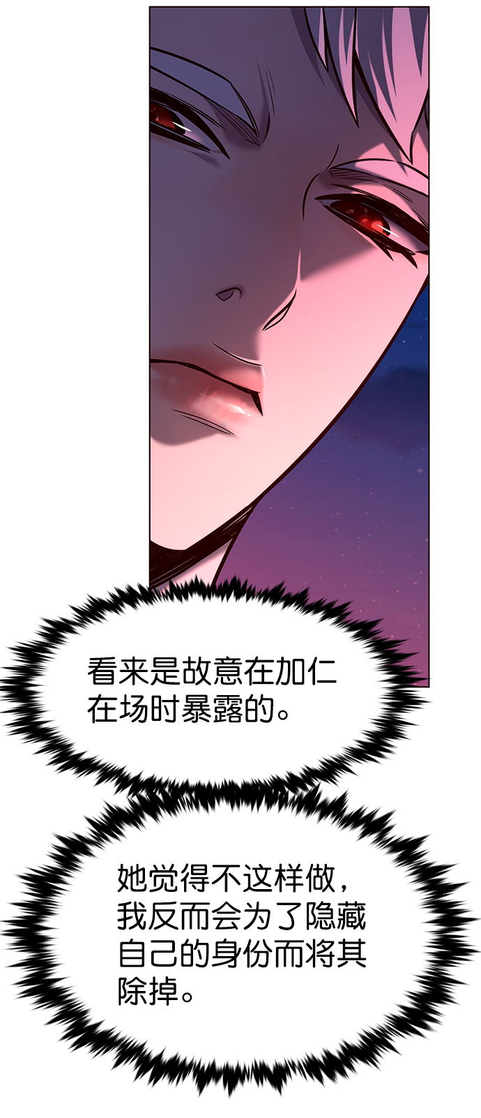 第216话63