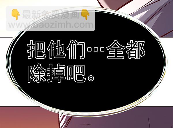 第168话106
