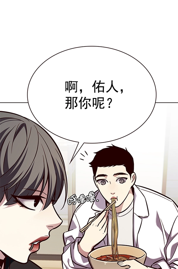 第190话29