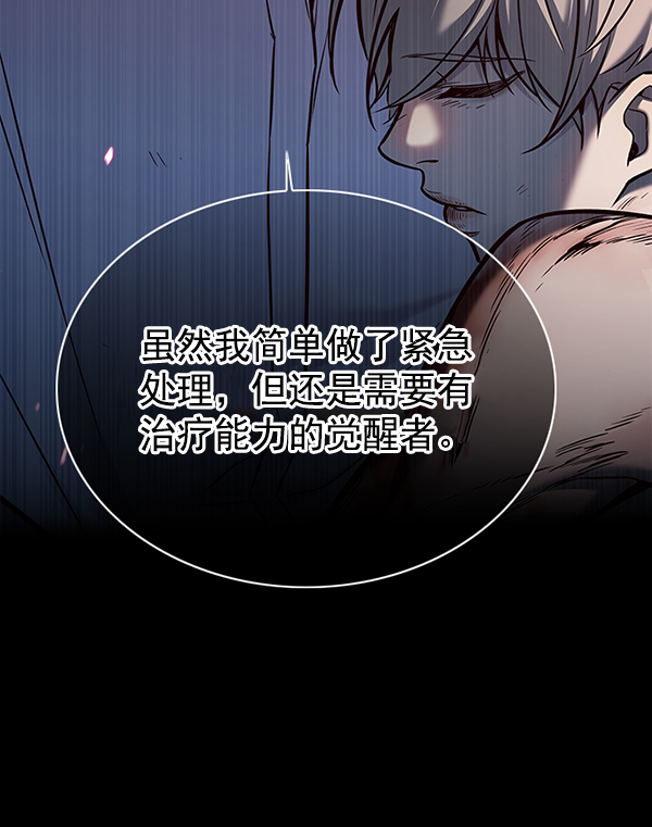 第129话42