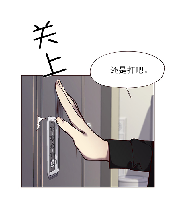 第52话14