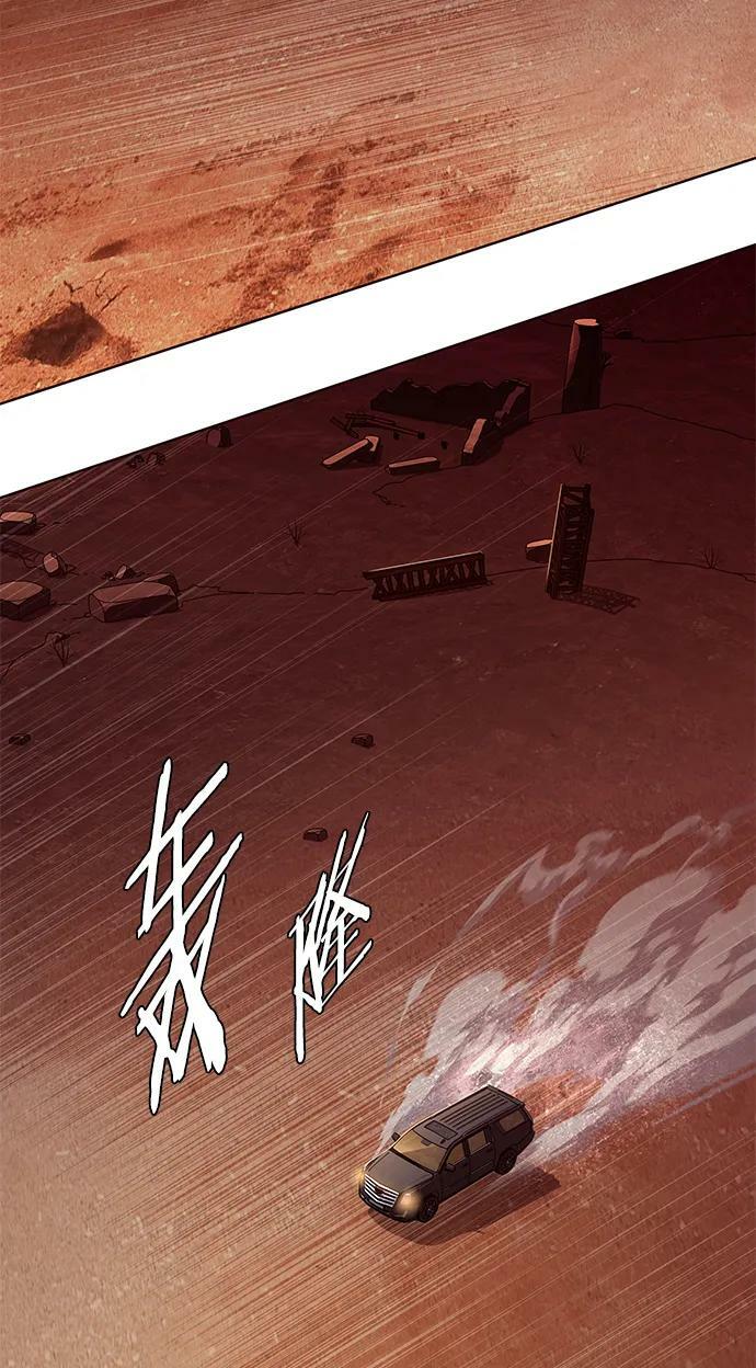 第232话55