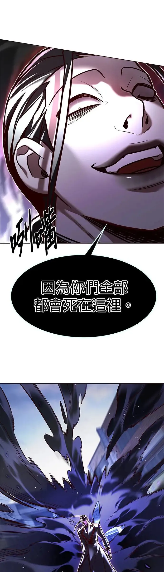 第292话12