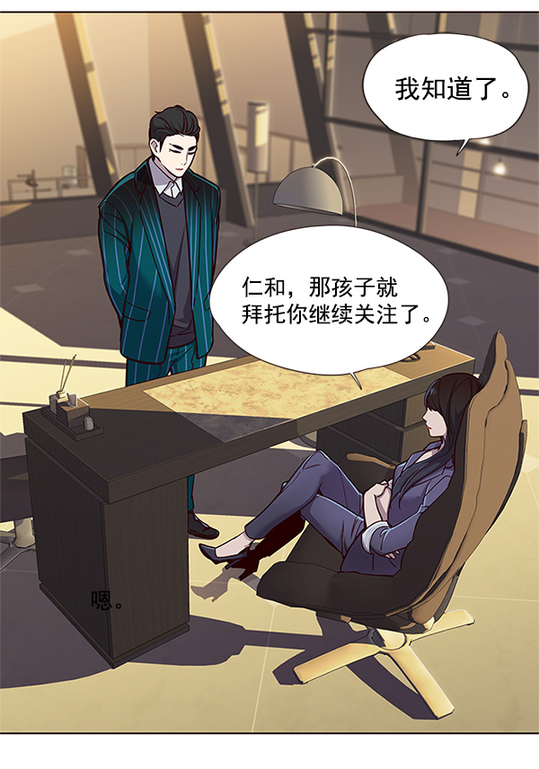 第23话10