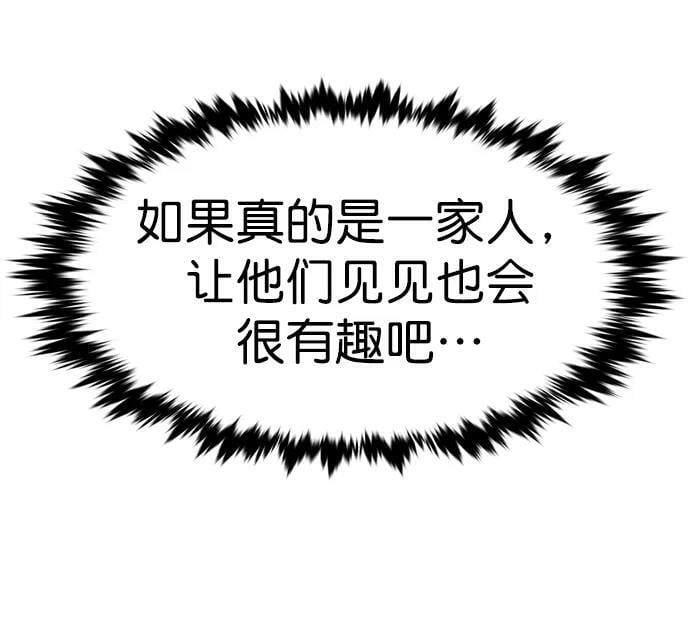 第235话28