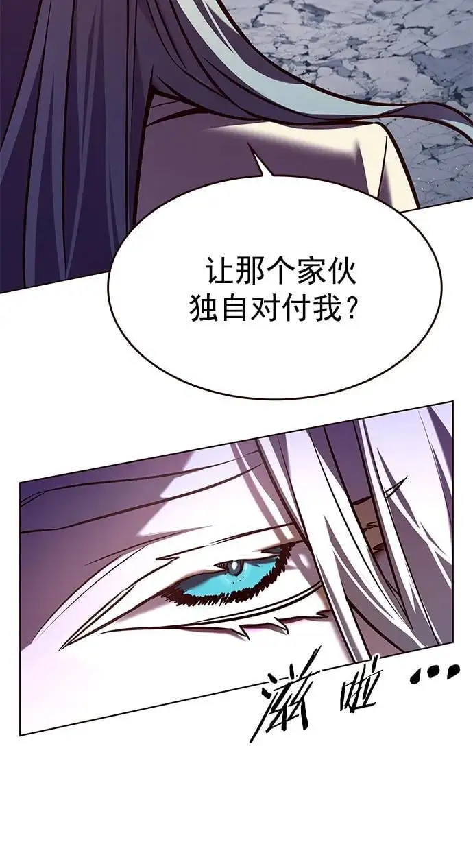 第267话35
