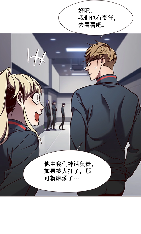 第77话79