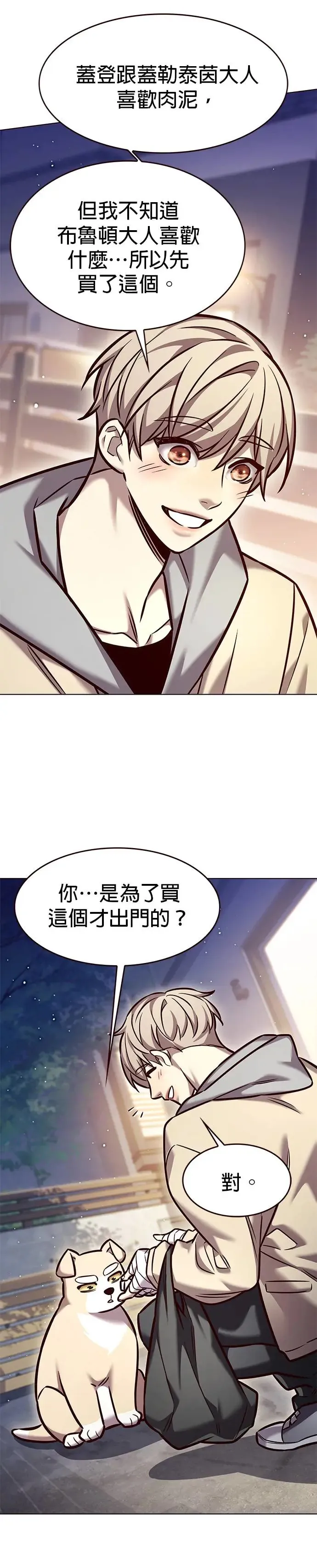 第284话36