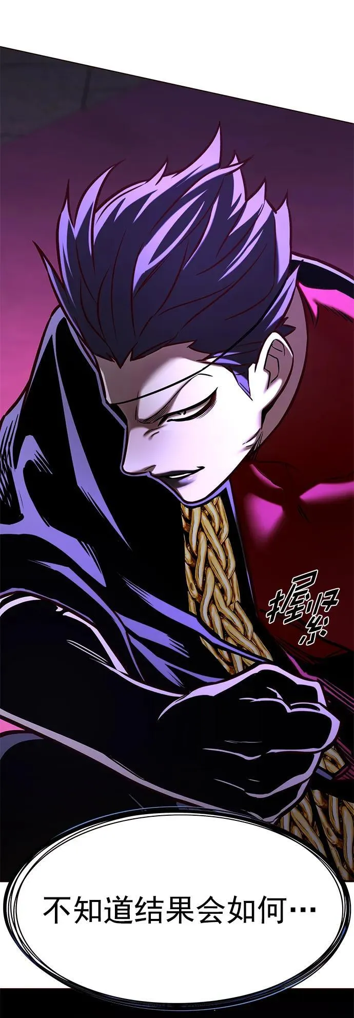 第280话89