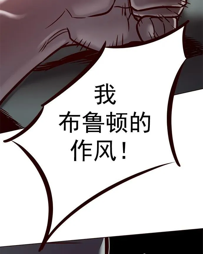 第277话51