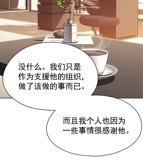 第122话23