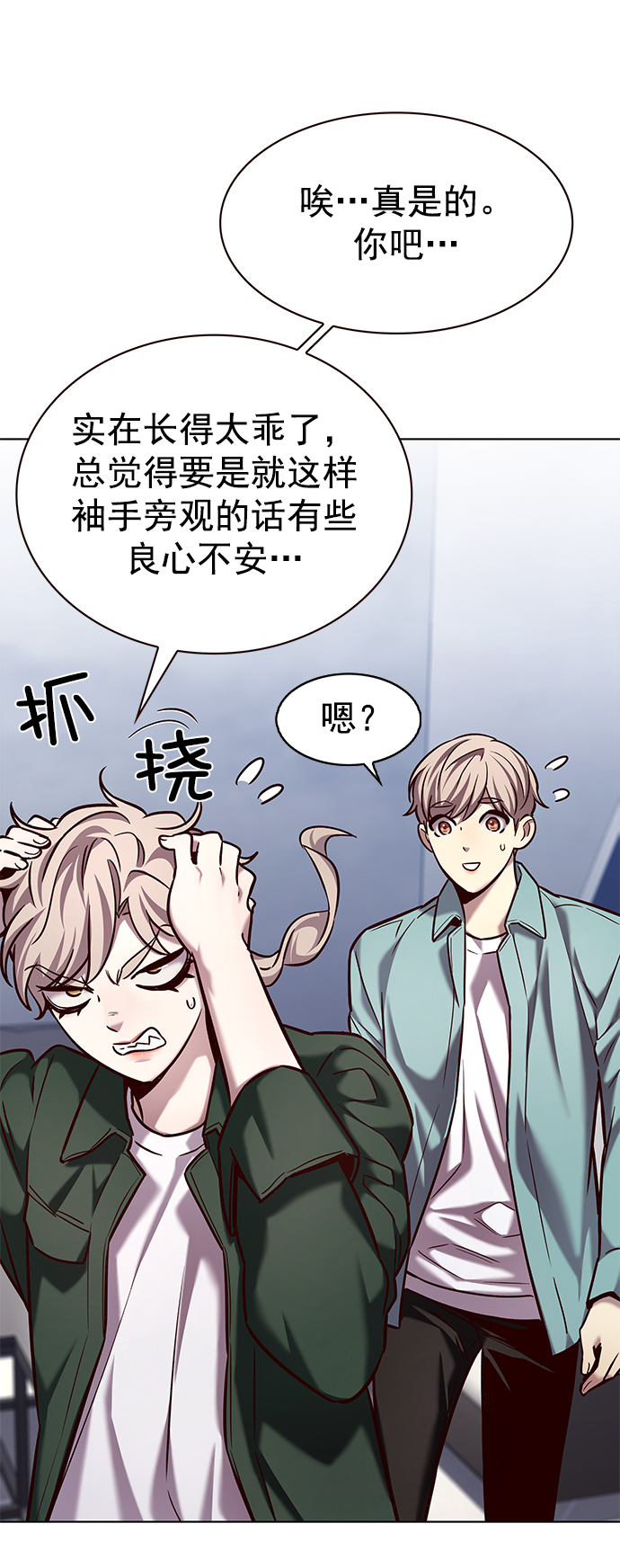 第230话41