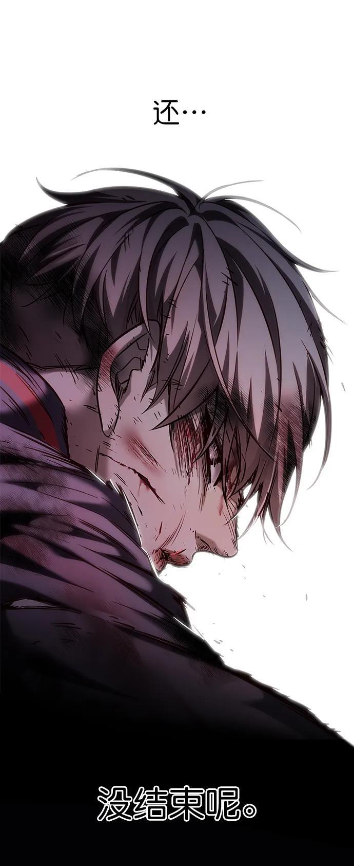 第252话41