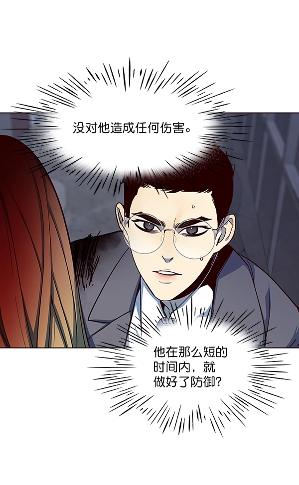 第40话18