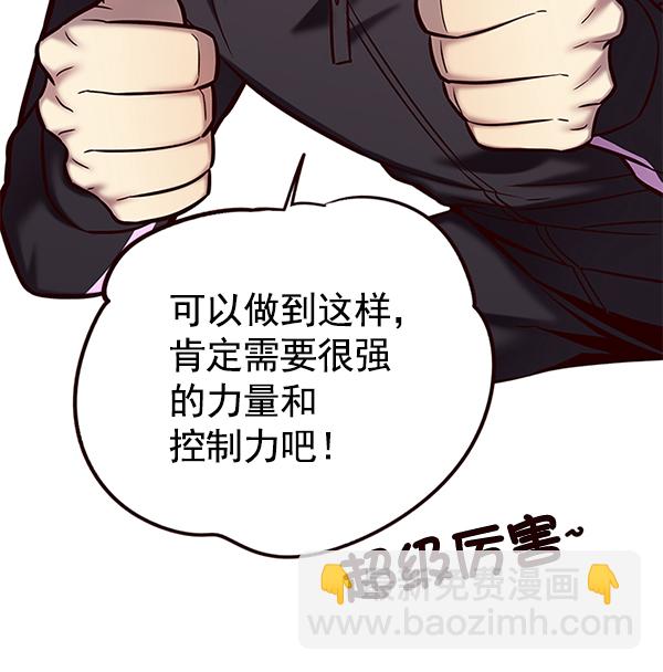 第118话45