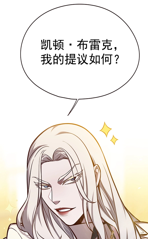 第139话97