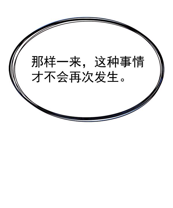 第181话126