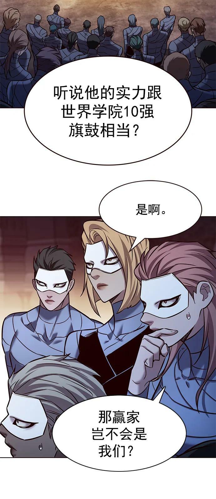 第247话37