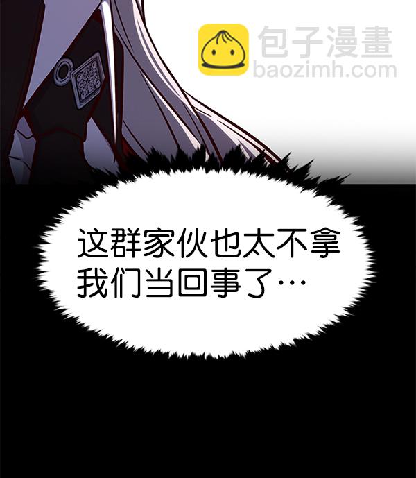 第168话18