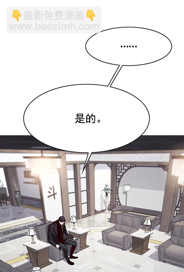 第181话5