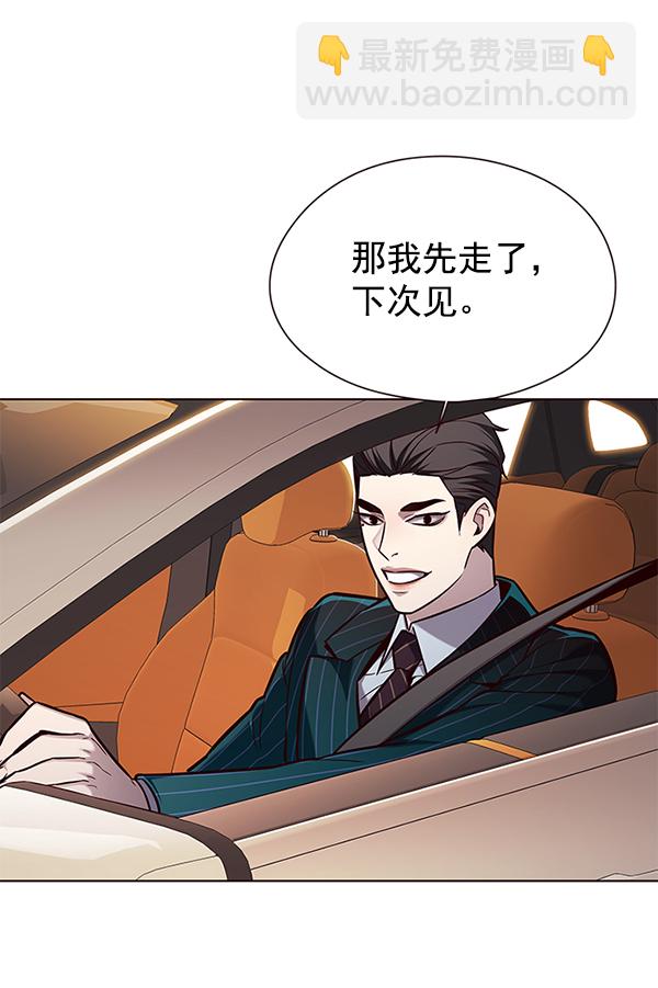 第143话14