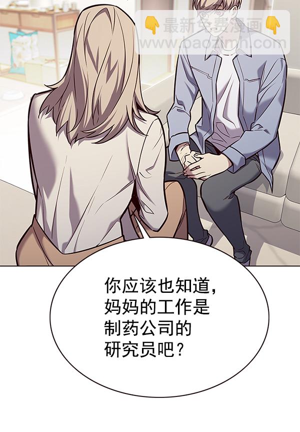 第177话27