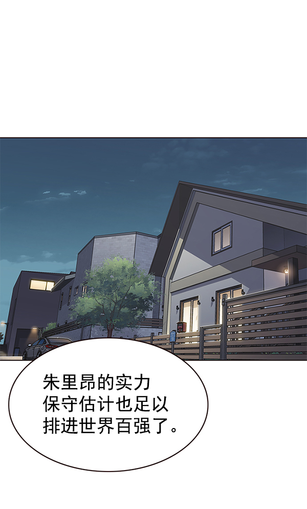 第173话25